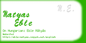 matyas eble business card